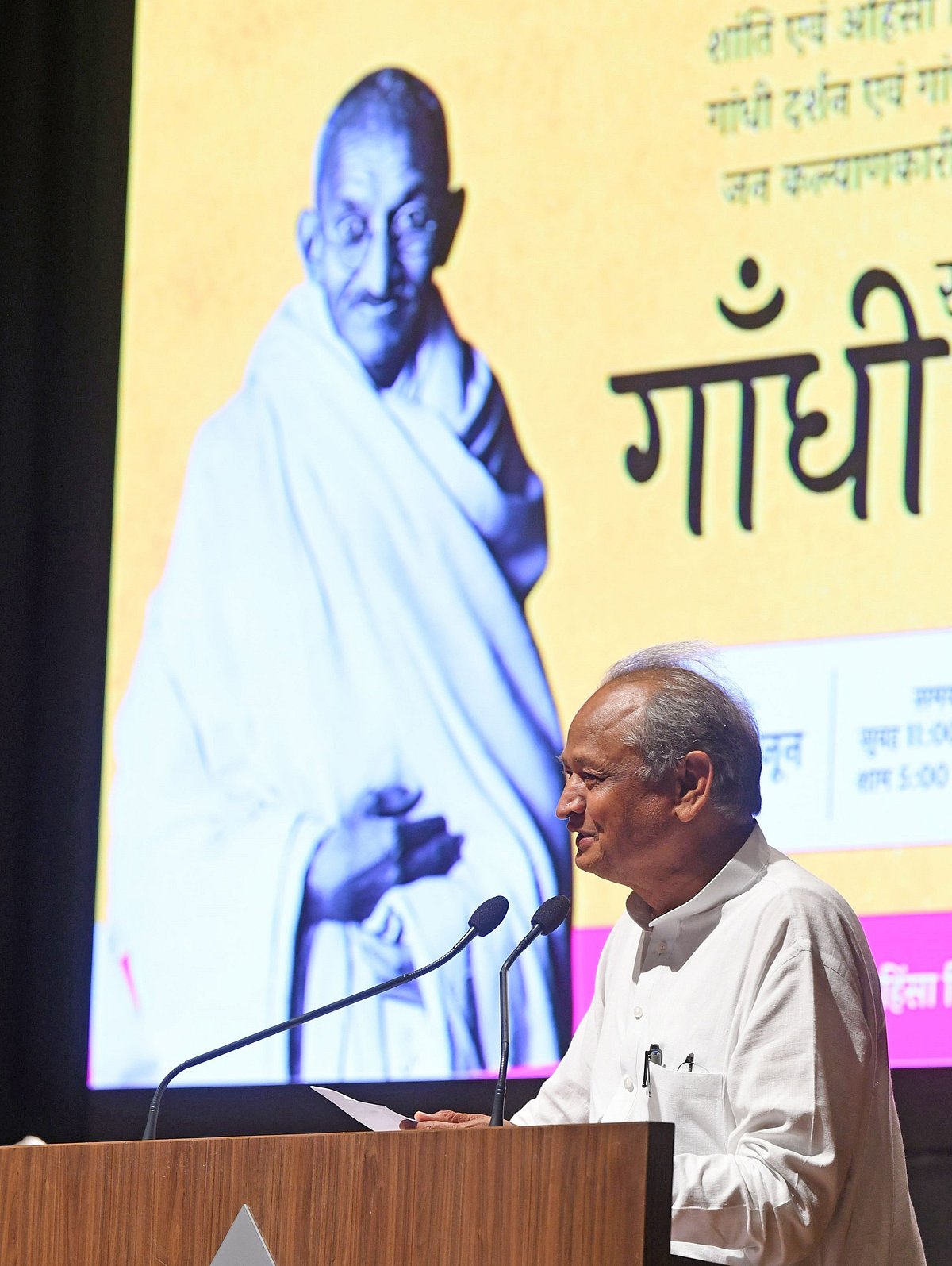 Let states set up departments to promote Gandhian Values, suggests Gehlot