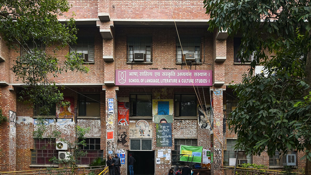State and 'deemed' varsities emerge well in NIRF ranking; JNU ranks second, Jamia follows
