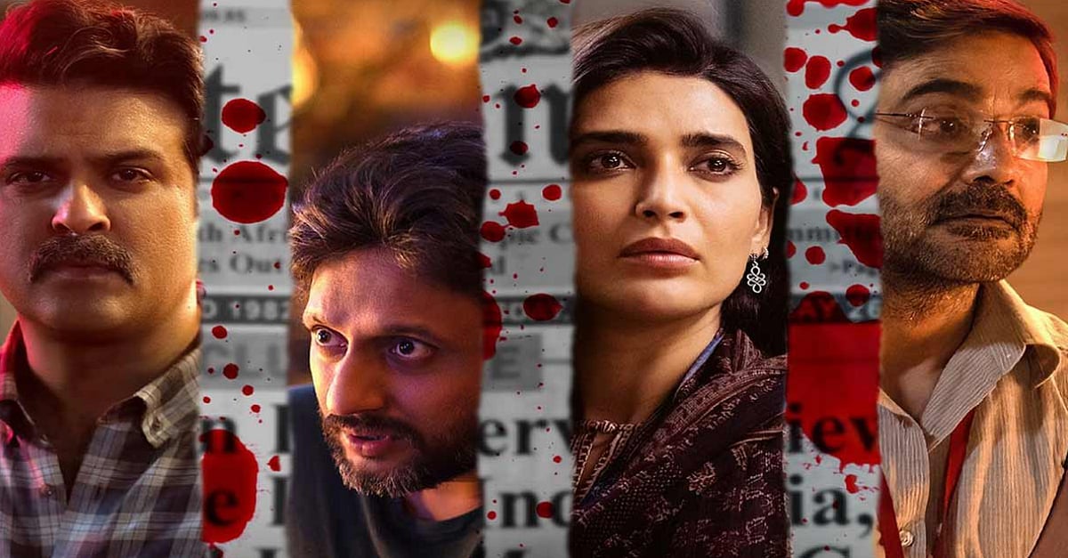'Scoop' on Netflix Review: An extraordinary exposé on exposés