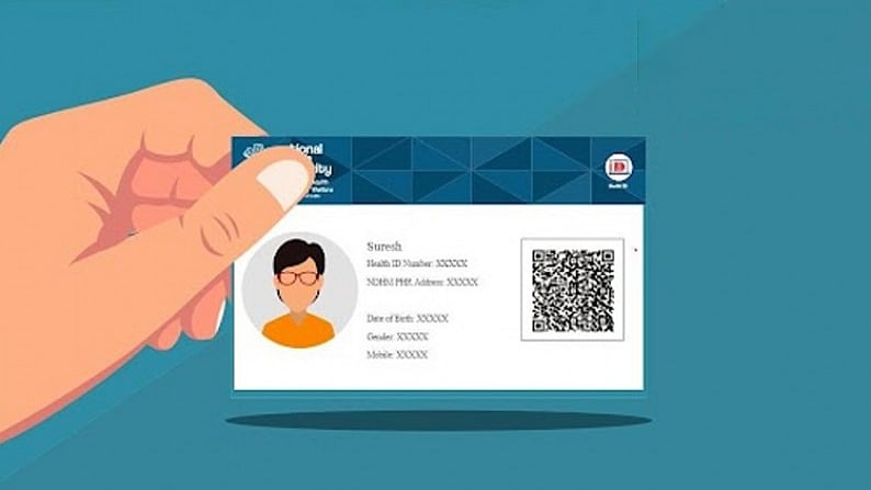 Representative image of digital health cards (photo courtesy: IANS) IANS)