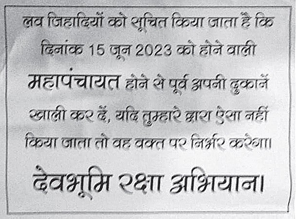 A notice issued by Devbhoomi Raksha Abhiyan read, 'Love jihadists are hereby informed that they must vacate their shops before the mahapanchayat on 15 June, or else'