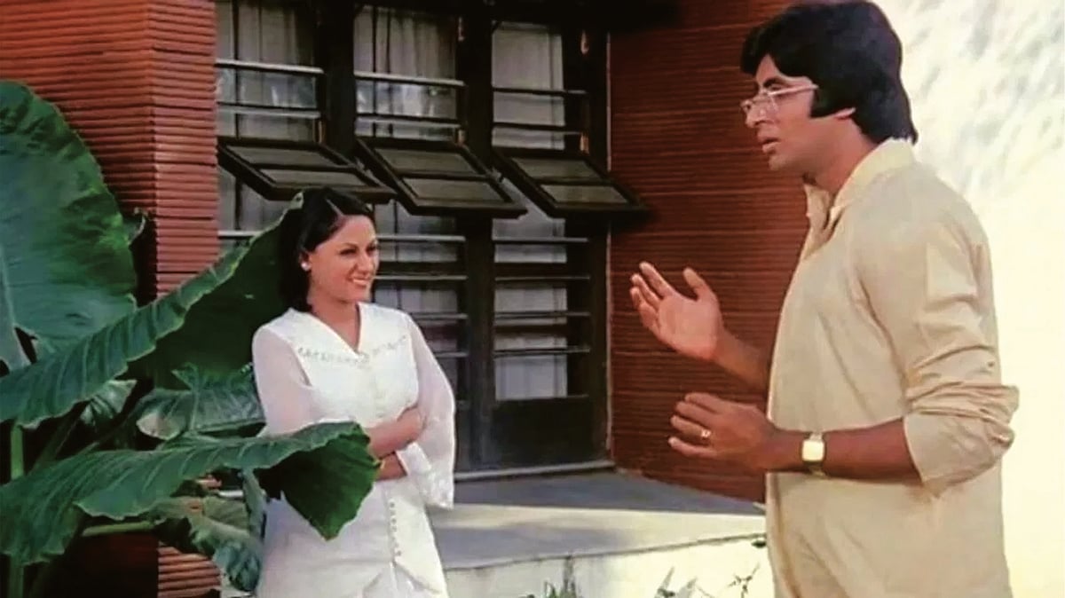 Chupke Chupke