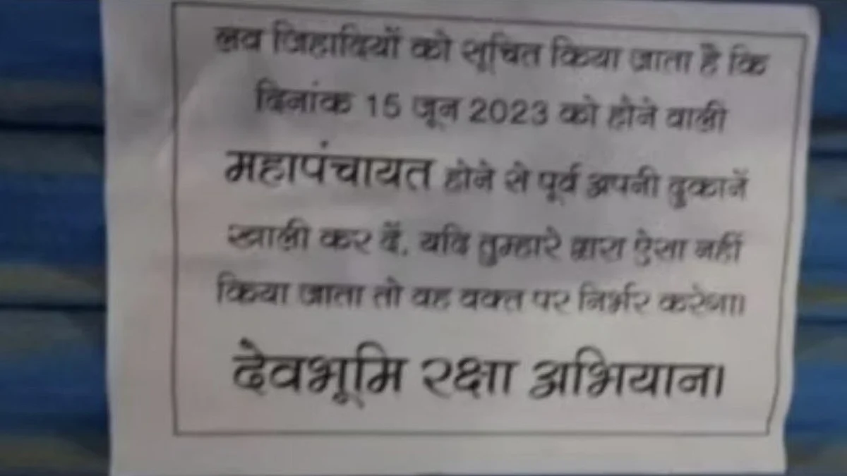 A poster threatening 'Love Jihadists' to shut their shops (photo courtesy @JaipurDialogues/Twitter)