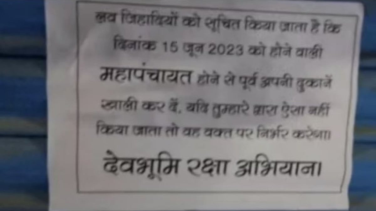 A poster threatening 'Love Jihadists' to shut their shops (photo courtesy @JaipurDialogues/Twitter)