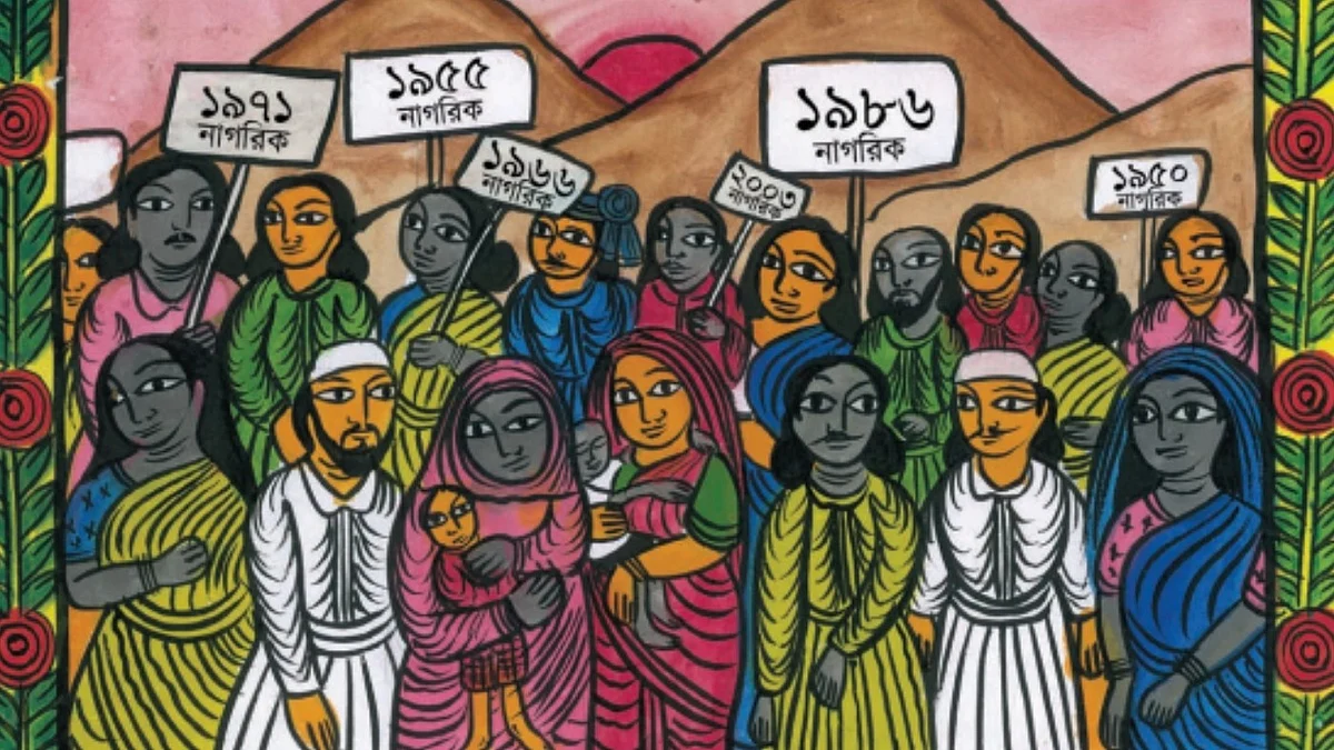 A page from 'Desher Manush (The People of the Nation)', depicting the different citizenship laws that have historically determined citizenship in India (photo courtesy: Institute of Development Studies, Kolkata)