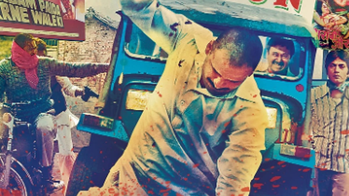 Gangs of Wasseypur poster (Photo Courtesy: IMDb)