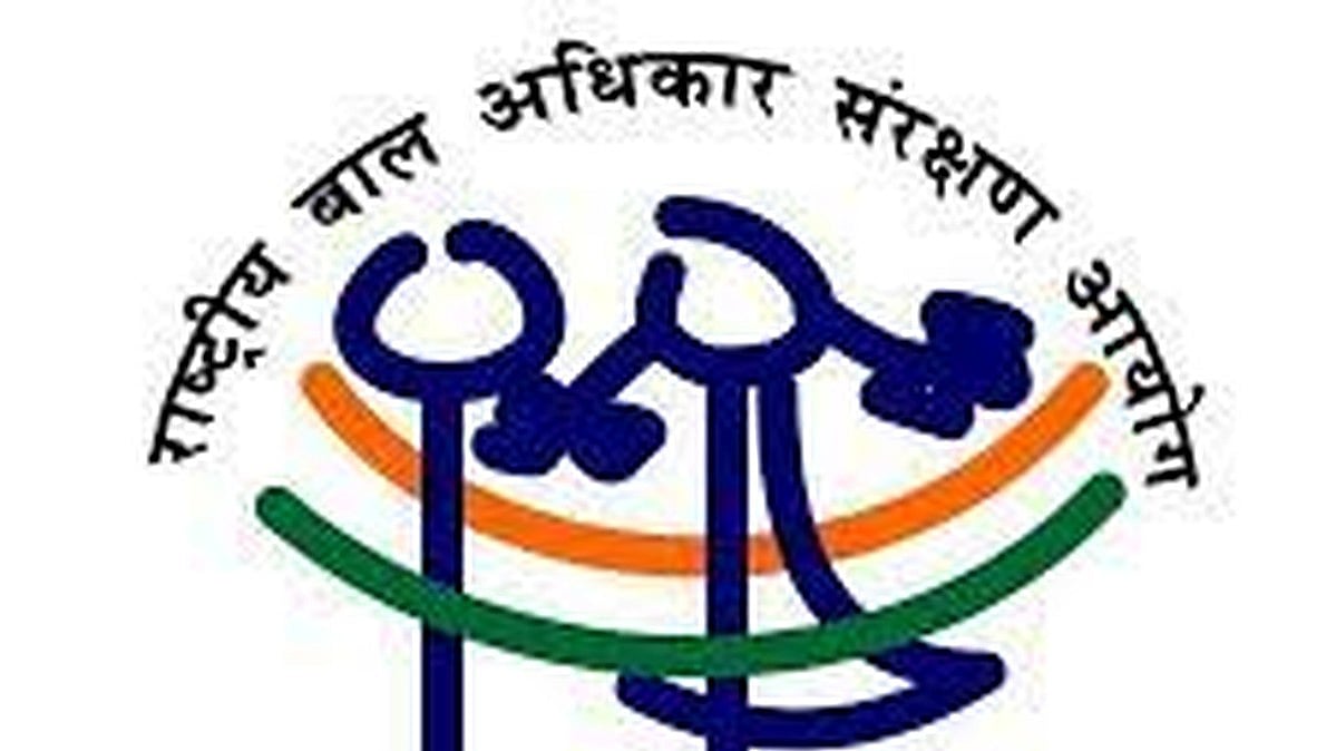 NCPCR logo (Photo: IANS)
