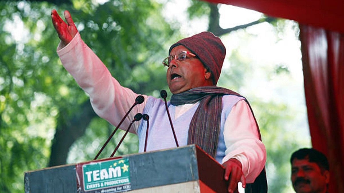 Lalu Prasad Yadav (Photo: Getty Images)