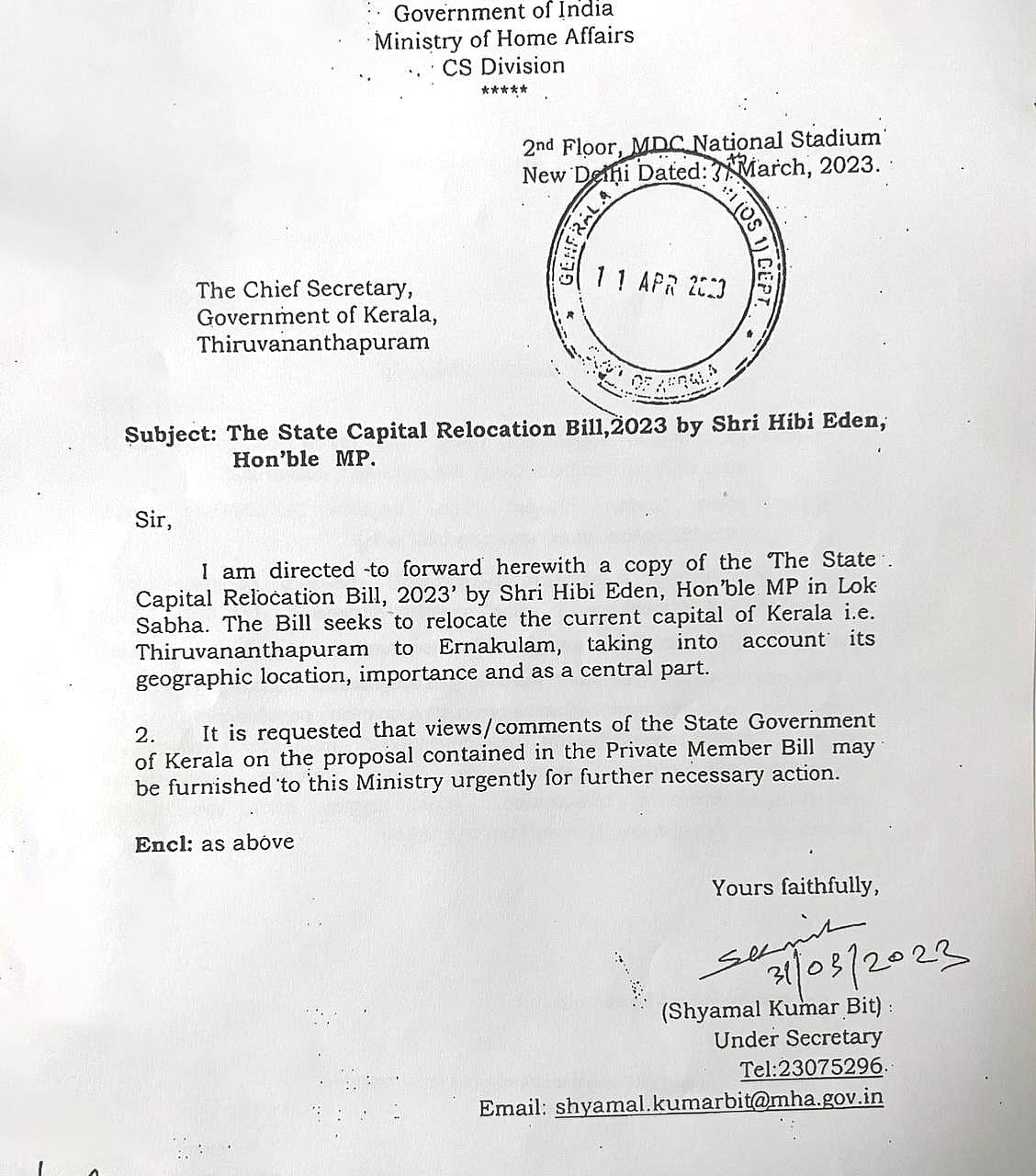 The State Capital Relocation Bill, 2023, MHA, GOI (photo: Ashlin Mathew)