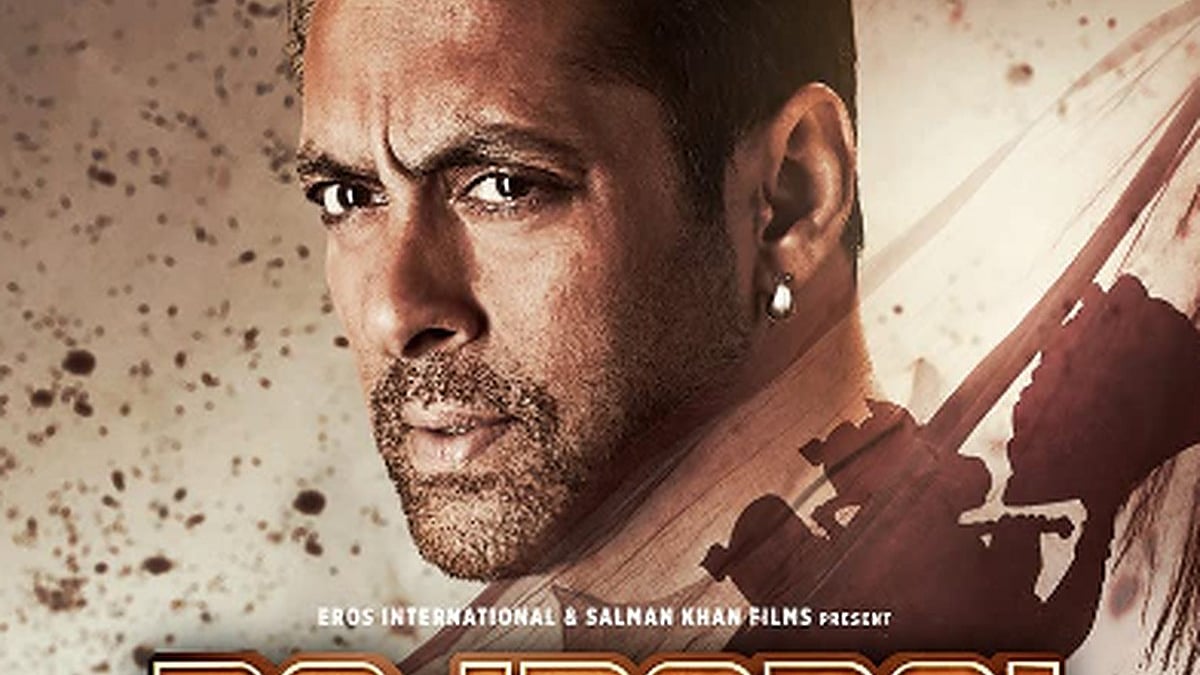 Bajrangi Bhaijaan (Photo Courtesy: IMDb)