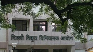 Delhi Electricity Regulatory Commission headquarters (Photo: IANS)