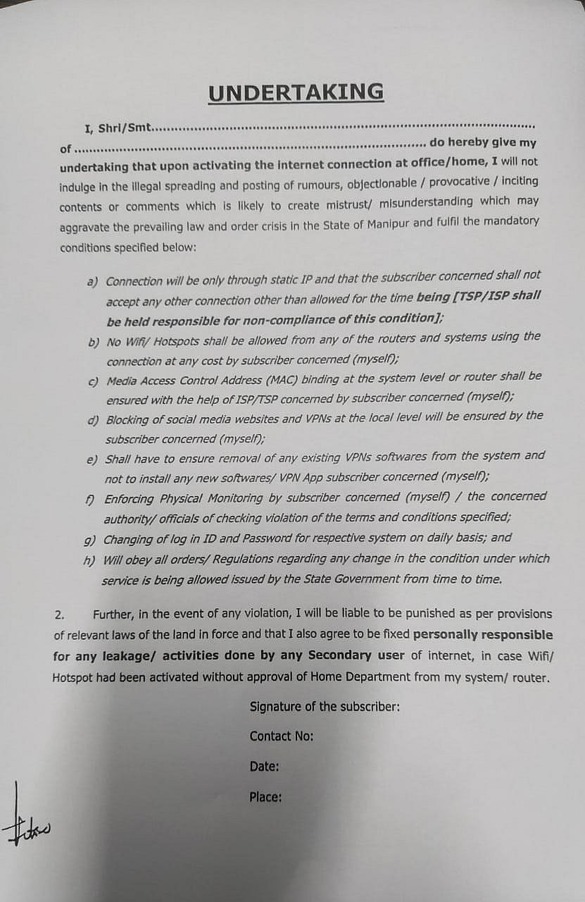 Undertaking form for broadband users