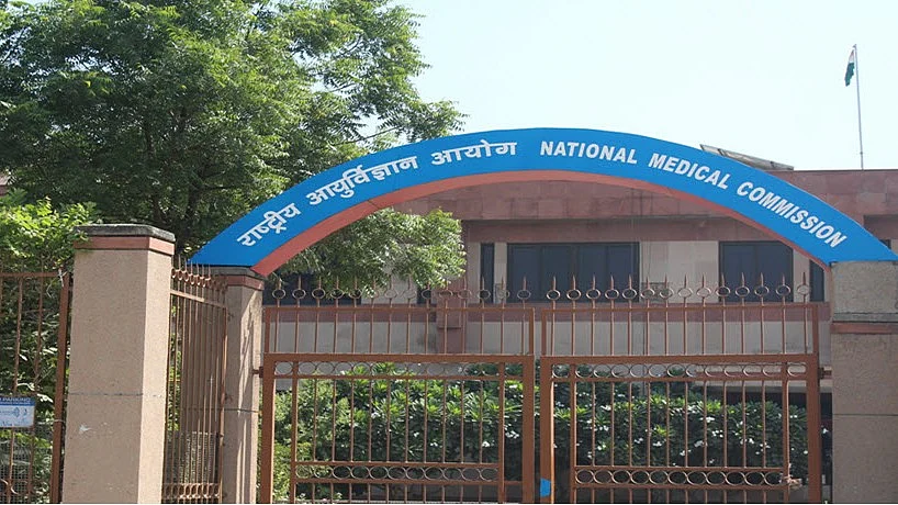 National Medical Commission headquarters in New Delhi (photo courtesy: NMC)