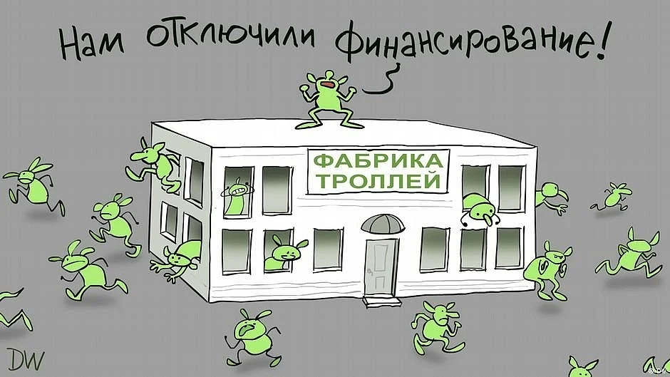 Russia: What will become of Prigozhin's troll factories? (photo: DW)