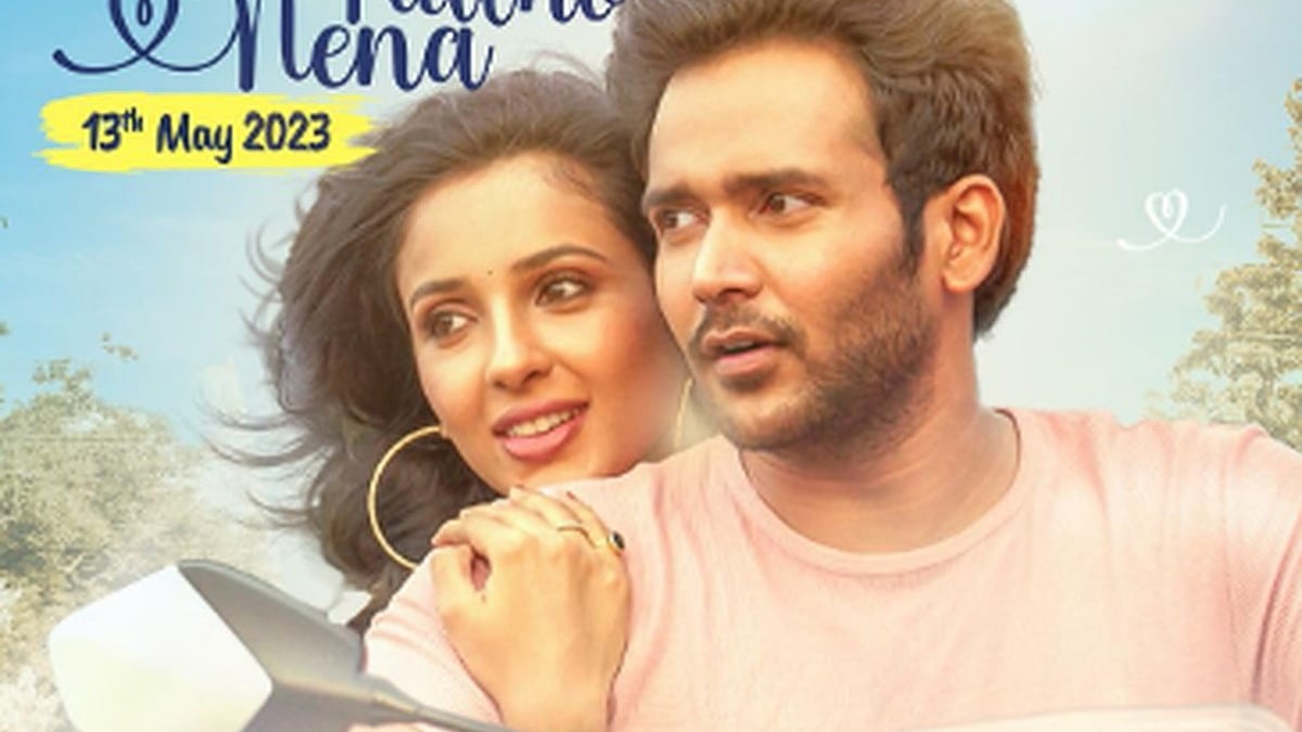 #MenToo poster (Photo Courtesy: IMDb)