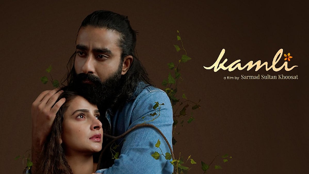 Kamli poster (Photo Courtesy: IMDb)