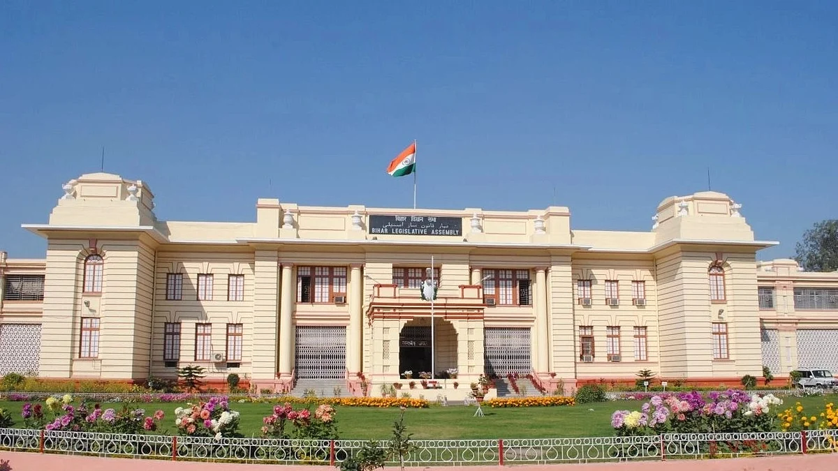 Bihar Vidhan Sabha (Photo: NH Library)