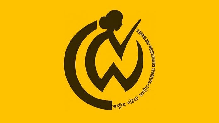 Logo of the National Commission for Women (photo: Legal Bites)