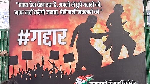 Ahead of NCP National Executive meet in Delhi, poster war erupts dubbing Ajit Pawar as 'gaddar'