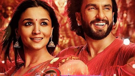 Rocky aur Rani ki prem kahani poster (Photo Courtesy: IMDb)