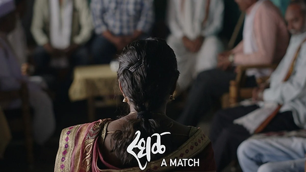 Sthal (A Match) poster (Photo: IANS)