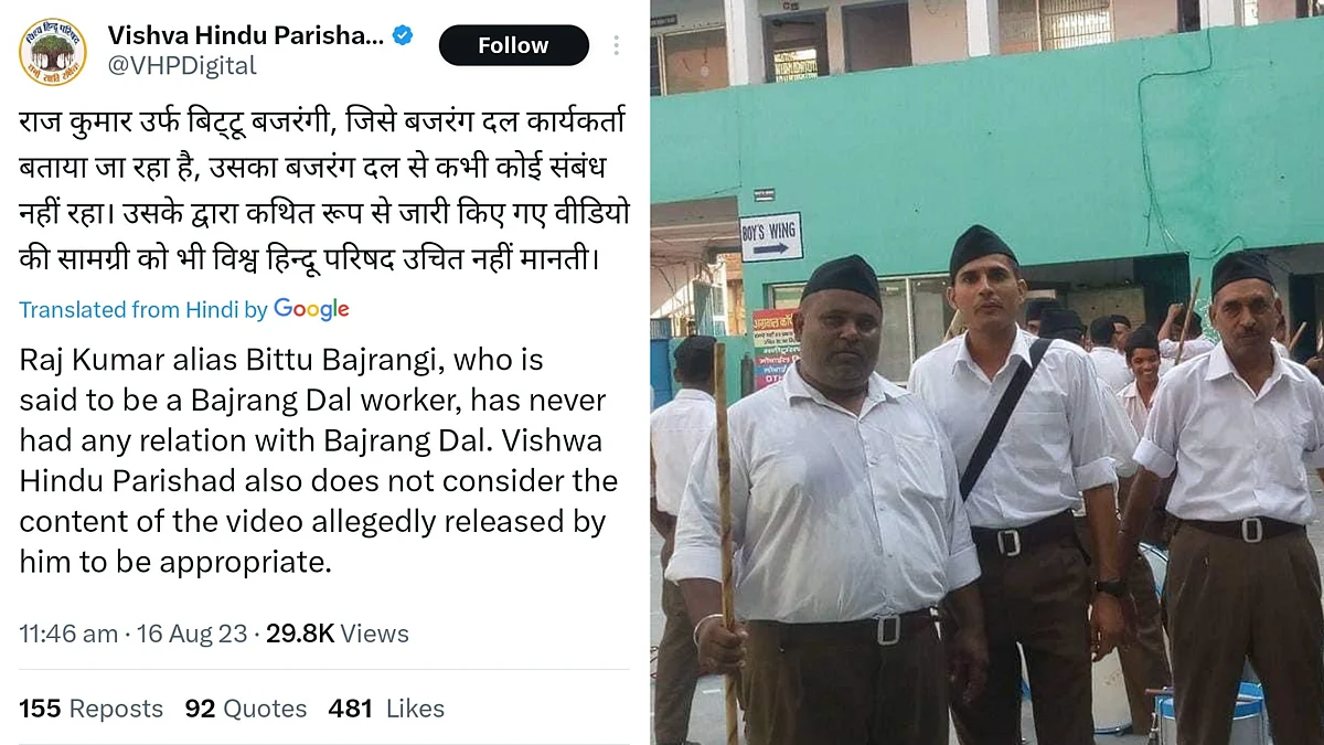 VHP's denial of Bittu Bajrangi's links with them (L) and Bittu Bajrangi in RSS uniform with others (R) (Photo: National Herald archives)