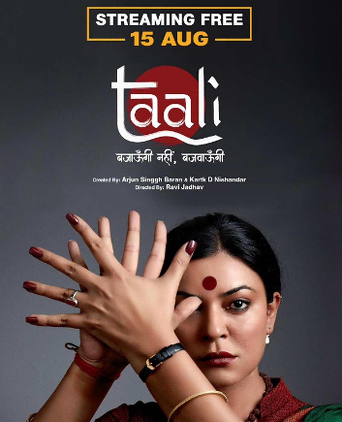 Taali:  Gauri Sawant Deserved Better Than This