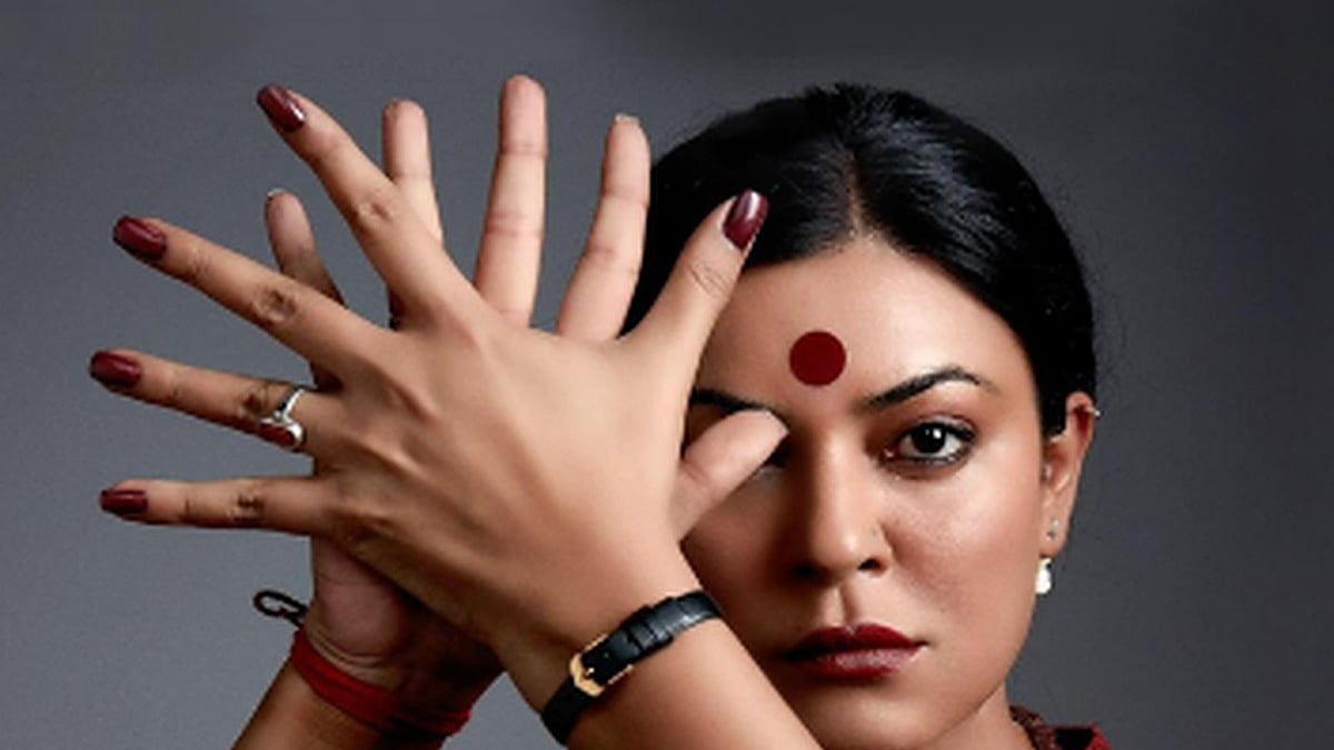 Taali poster (Photo Courtesy: IMDb)