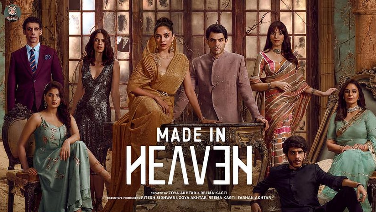 'Made In Heaven' poster (photo courtesy: Tiger Baby Productions)