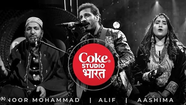 Screen grab from Coke Studio's 'Kya Karie Korimol' video (courtesy @cokestudioindia/YouTube)
