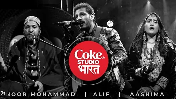 Screen grab from Coke Studio's 'Kya Karie Korimol' video (courtesy @cokestudioindia/YouTube)