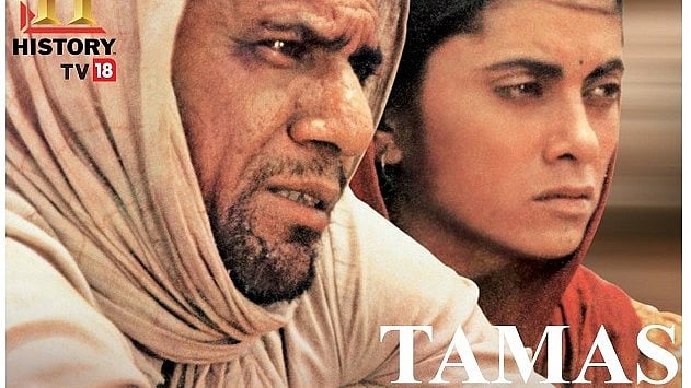 Promotional image from an adaptation of Tamas for television (photo courtesy IMDb)