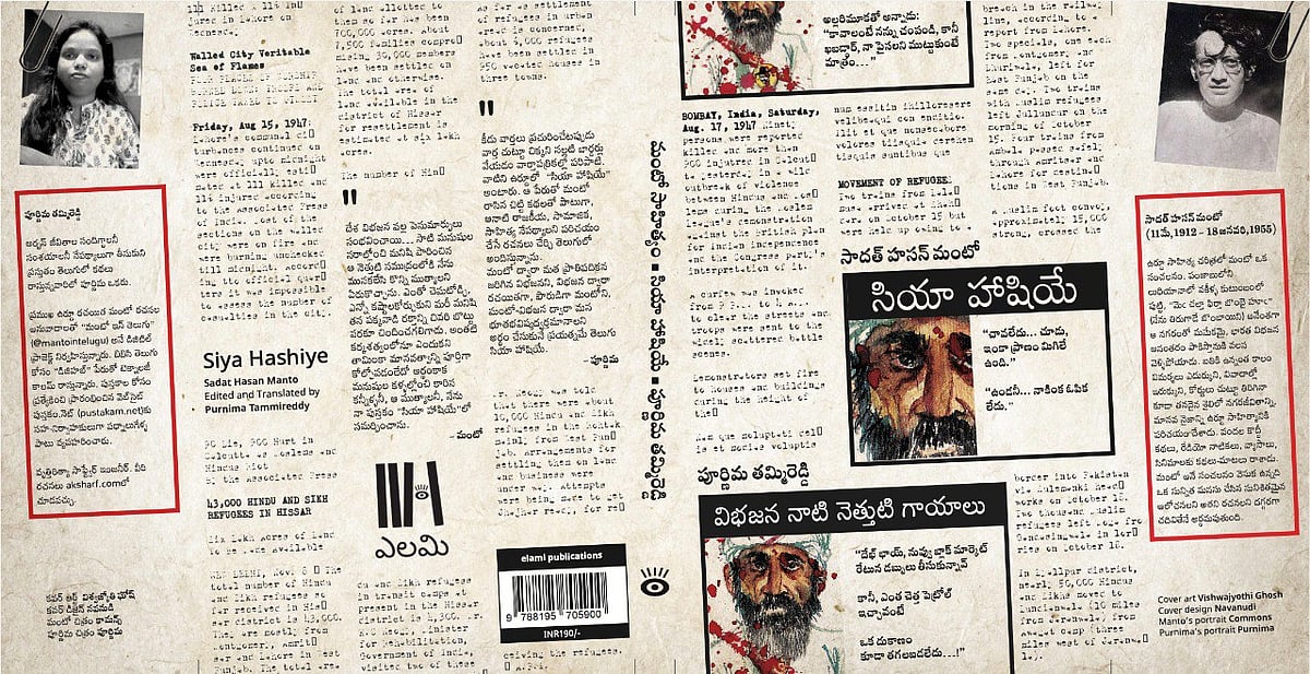 Lives in Literature: ‘Telugu won’t put 
food on your table’