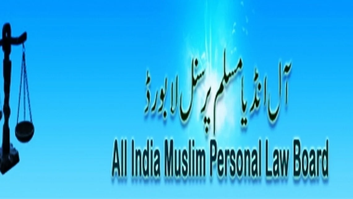 Representative image of AIMPLB (Photo: IANS)