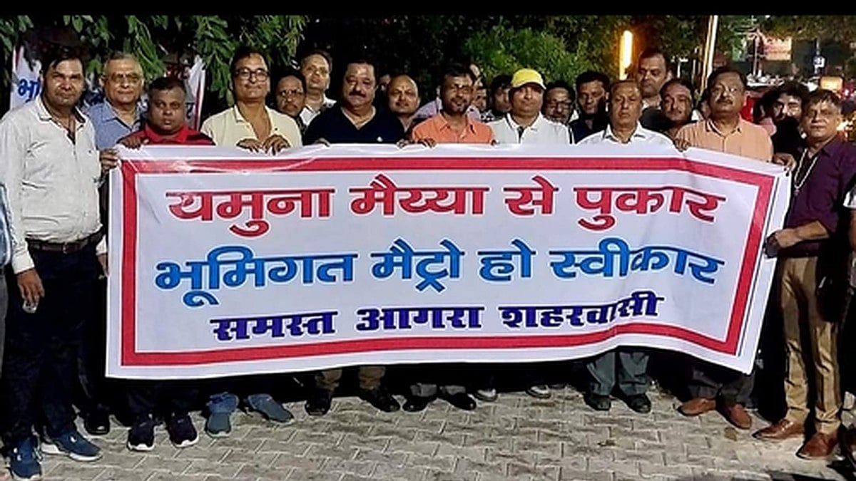 The protesters said they would not allow life to be paralysed because of the Metro project (Photo: IANS)