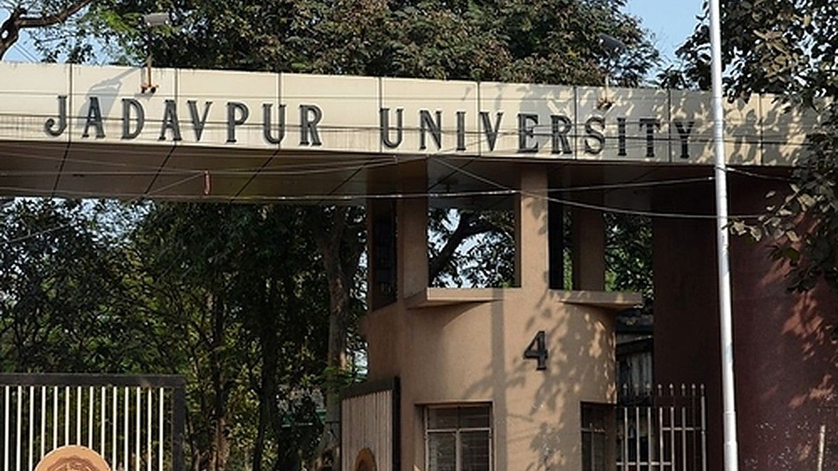Jadavpur University gate (Photo: IANS)