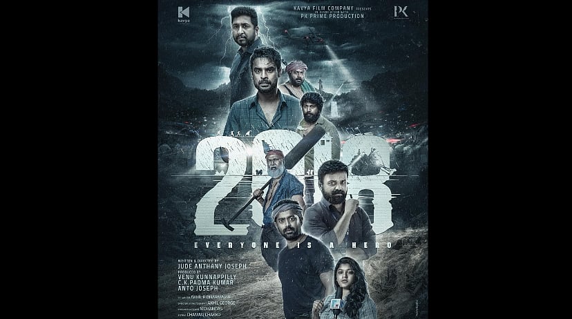 '2018-Everyone is a Hero' India's official entry to Oscars '24