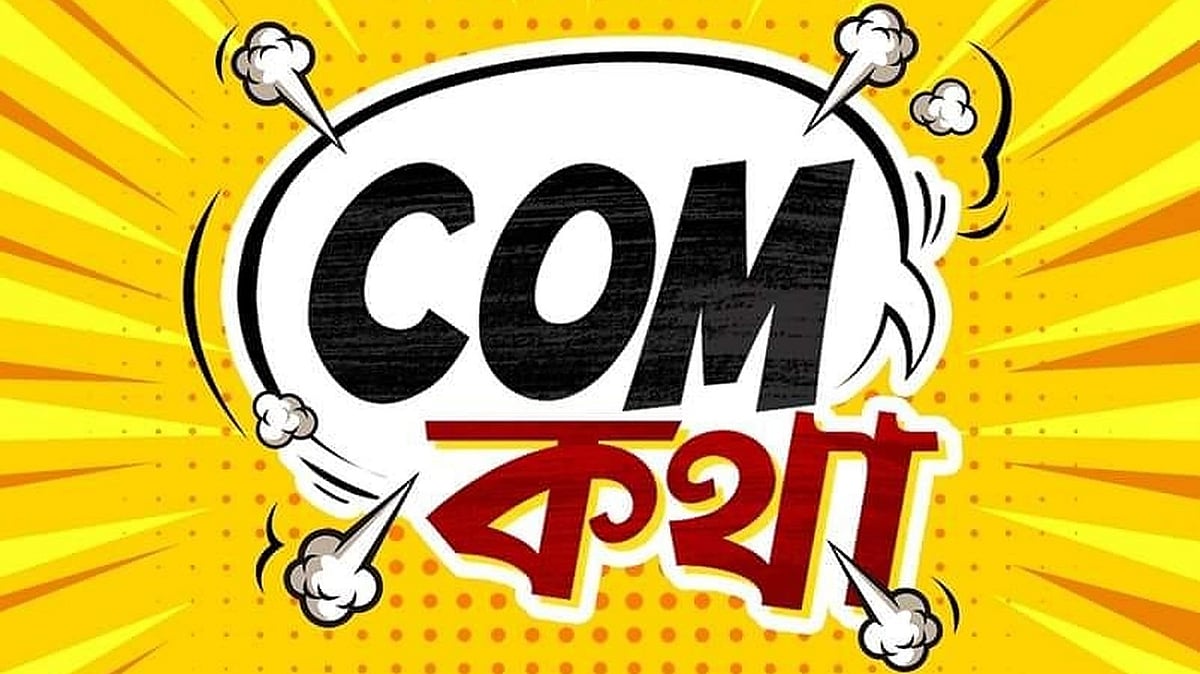 Bengal’s authors, artists trying to shape new offering – a comic strip magazine