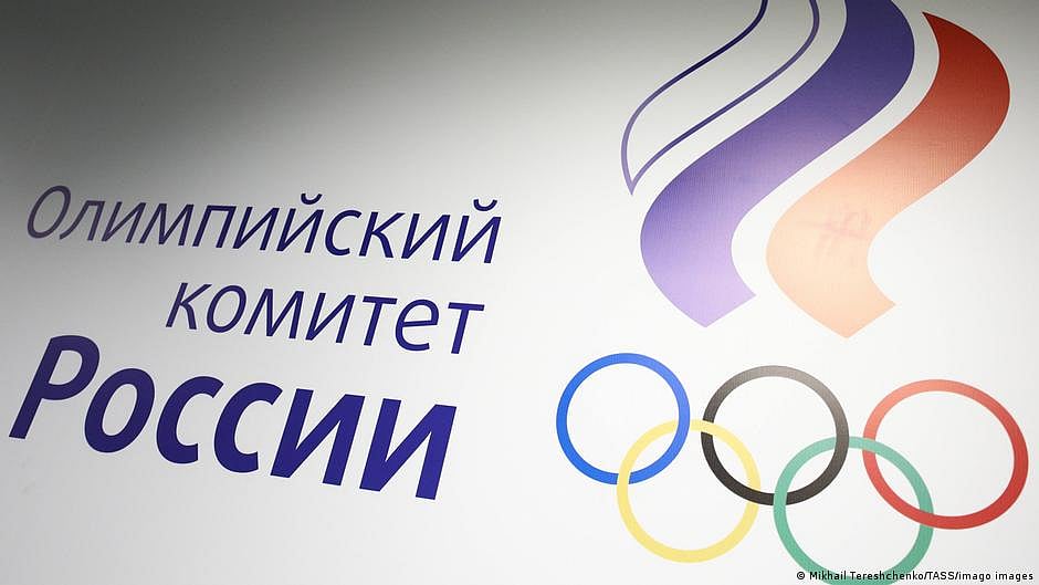 Ukraine praised the decision to suspend the Russian Olympic Committee (photo: DW)