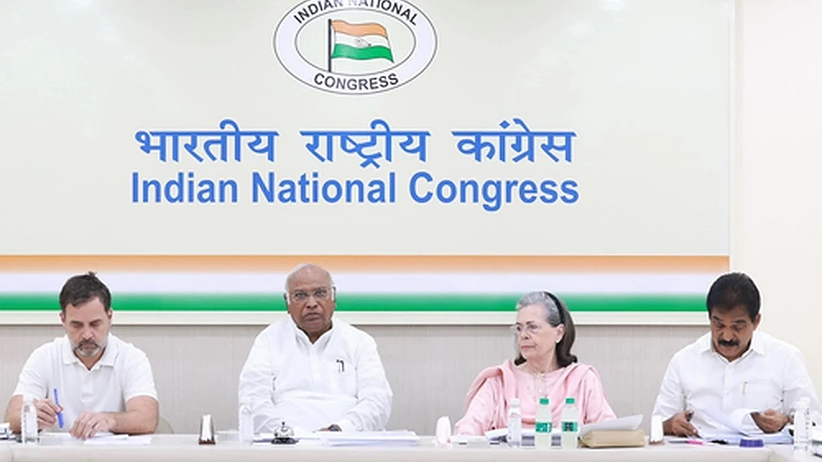 According to the party leaders, the much anticipated first list of Congress will be released after the CEC meet. (photo: IANS)