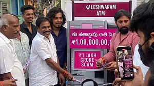 Telangana Congress’ dummy ATM to highlight ‘corruption’ in Kaleshwaram