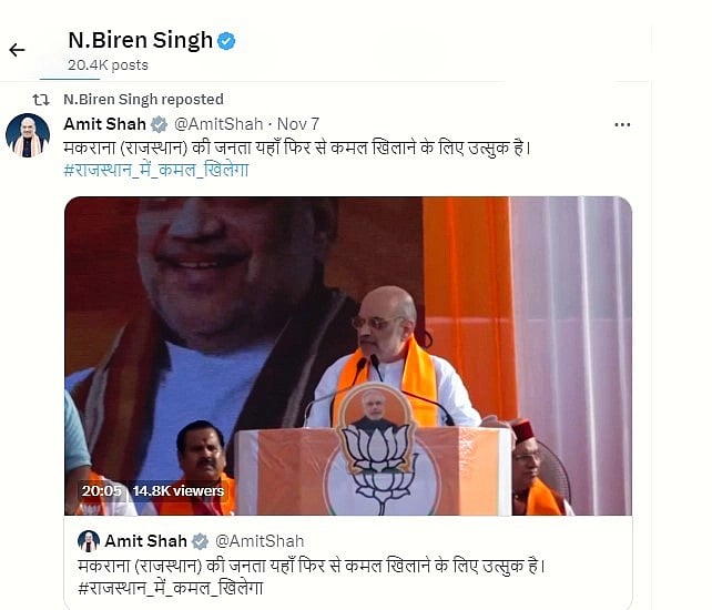 Screenshot from @NBirenSingh on X