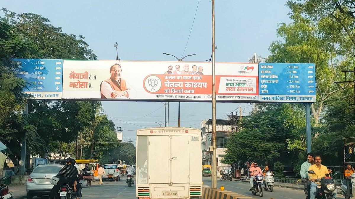 Madhya Pradesh's richest MLA and BJP candidate Chaitanya Kashyap on a billboard (photo: Kashif Kakvi/ National Herald)
