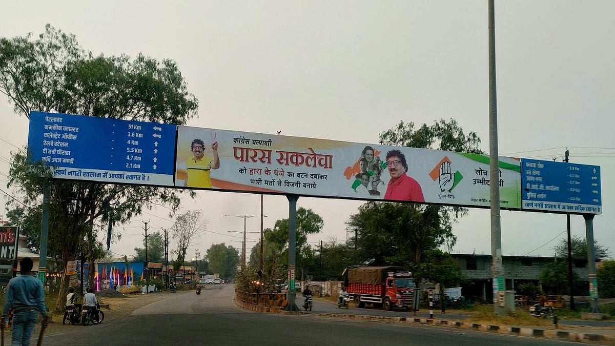 Congress candidate Paras Saklecha on a billboard (photo: Kashif Kakvi/ National Herald)
