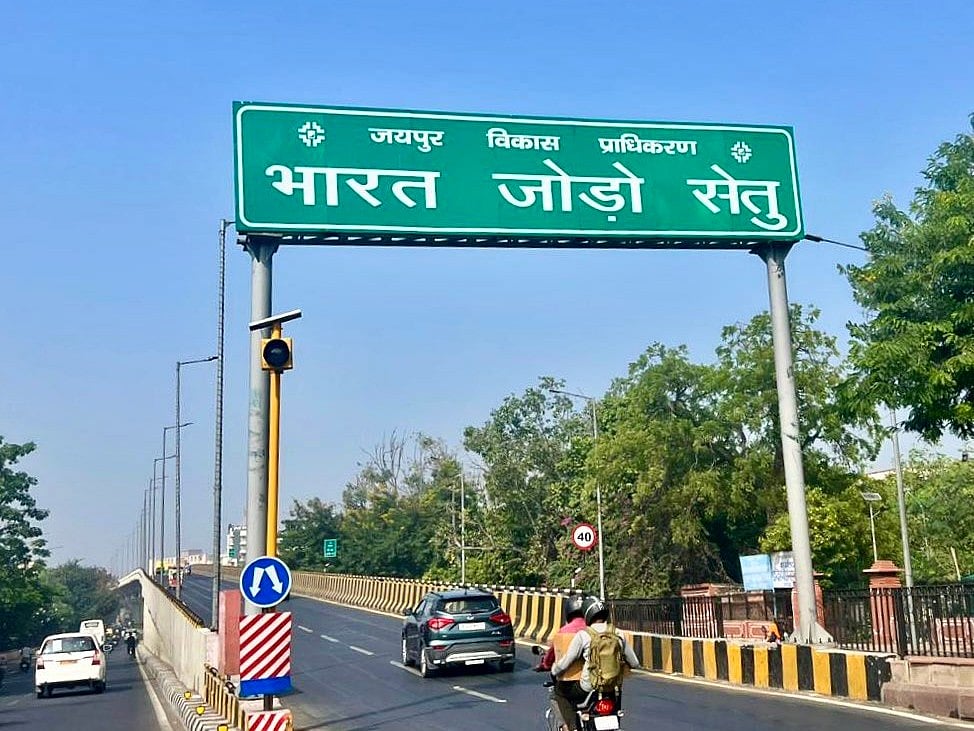 People of Rajasthan will vote for Bharat Jodo Yatra's message: Congress