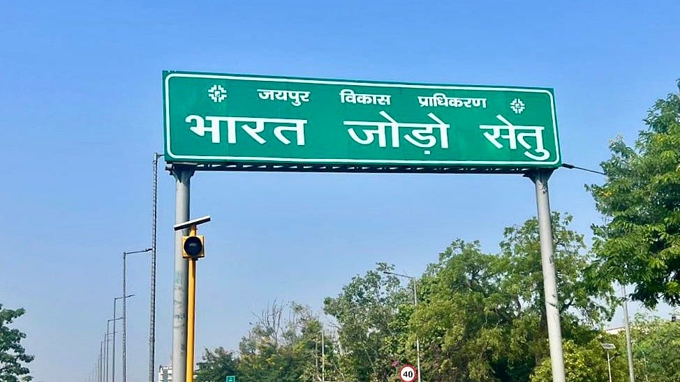 Bharat Jodo overbridge, Jaipur 