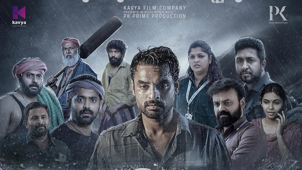 2018: Everyone is a Hero" has earned over Rs 200 crore at the box office to become the highest grossing film in Malayalam cinema (Photo: @abdulshaahid/X)