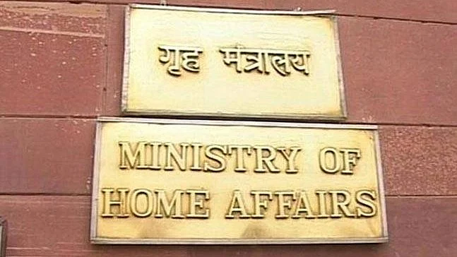 The ministry of home affairs accuse Landa and his associates engaged of extortion, killing,  smuggling and disrupting the peace in Punjab (representative image shows the plaque of the ministry office; photo: National Herald archives)