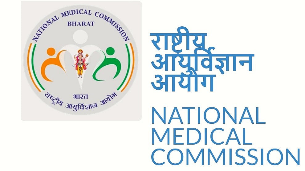 Indian Medical Association objects to NMC logo, says it must be religion-neutral