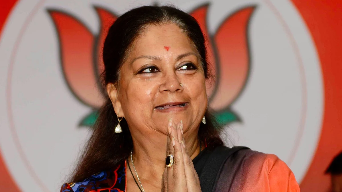 Rajasthan MLA ad former chief minister Vasundhara Raje (photo: National Herald archives) 